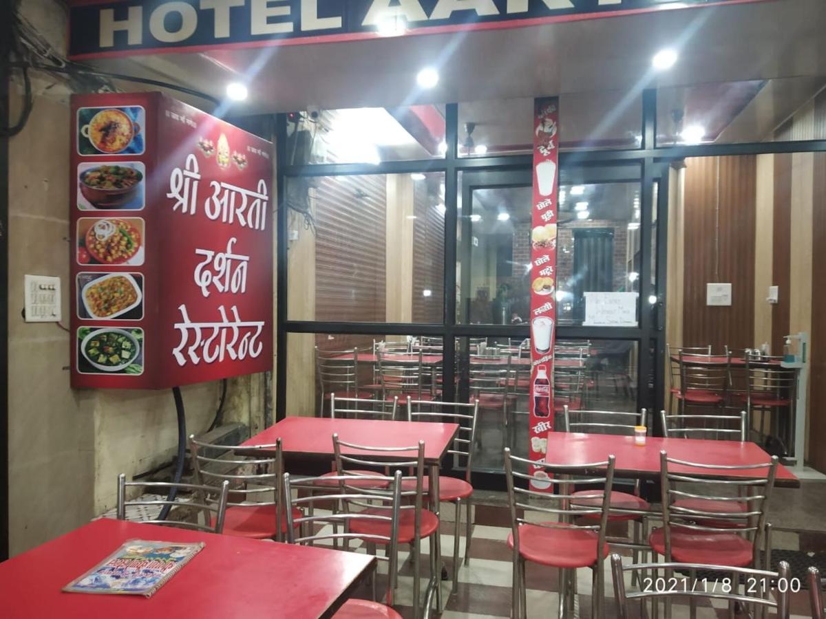 Hotel Aarti Darshan Haridwār Dış mekan fotoğraf